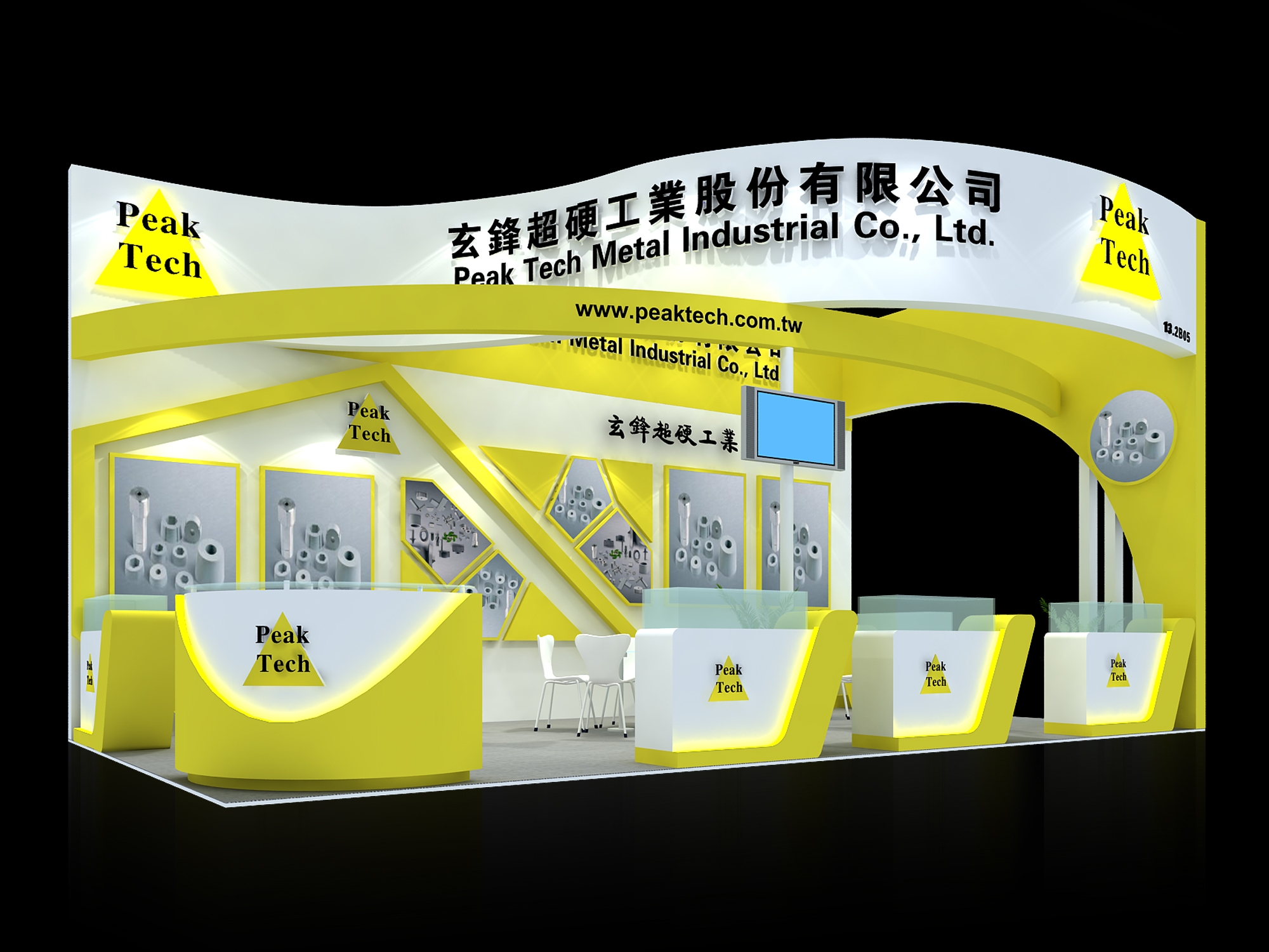 展位設(shè)計 展位設(shè)計