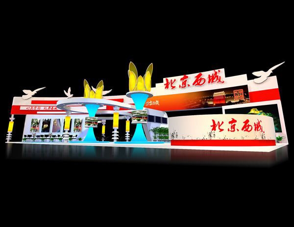 中博會(huì)展臺(tái)搭建 中博會(huì)展臺(tái)搭建
