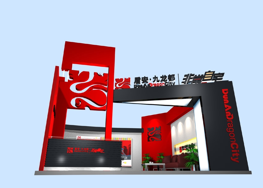深圳茶博會(huì)展位搭建 深圳茶博會(huì)展位搭建