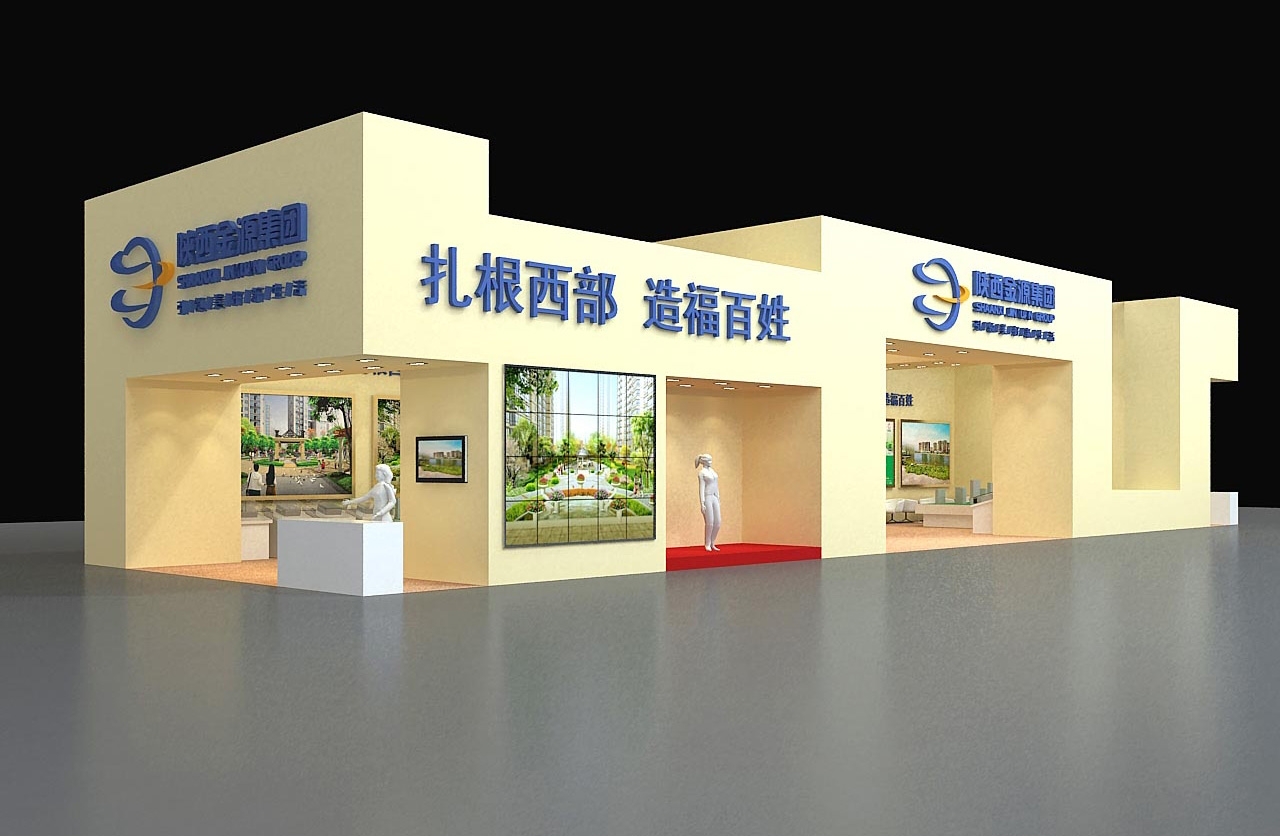 展位設(shè)計 展位設(shè)計