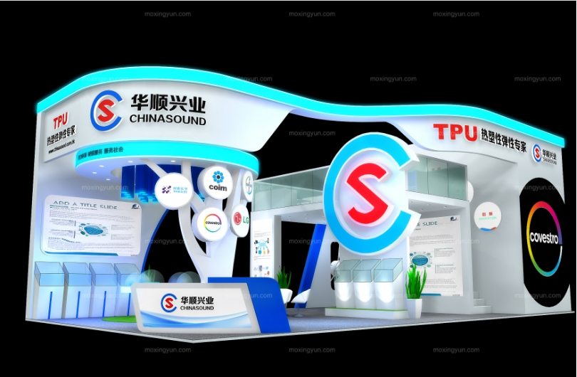 展覽設(shè)計 展覽設(shè)計