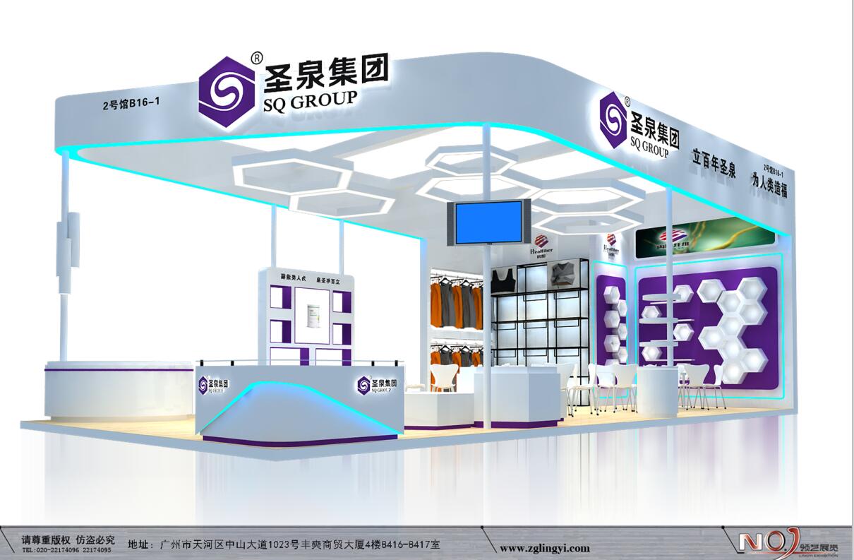 廣州展覽設(shè)計(jì) 廣州展覽設(shè)計(jì)