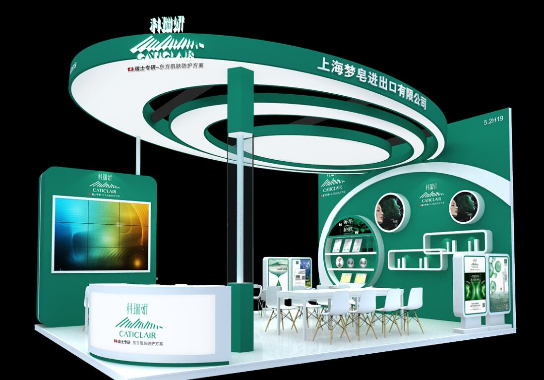 美博會搭建 美博會搭建