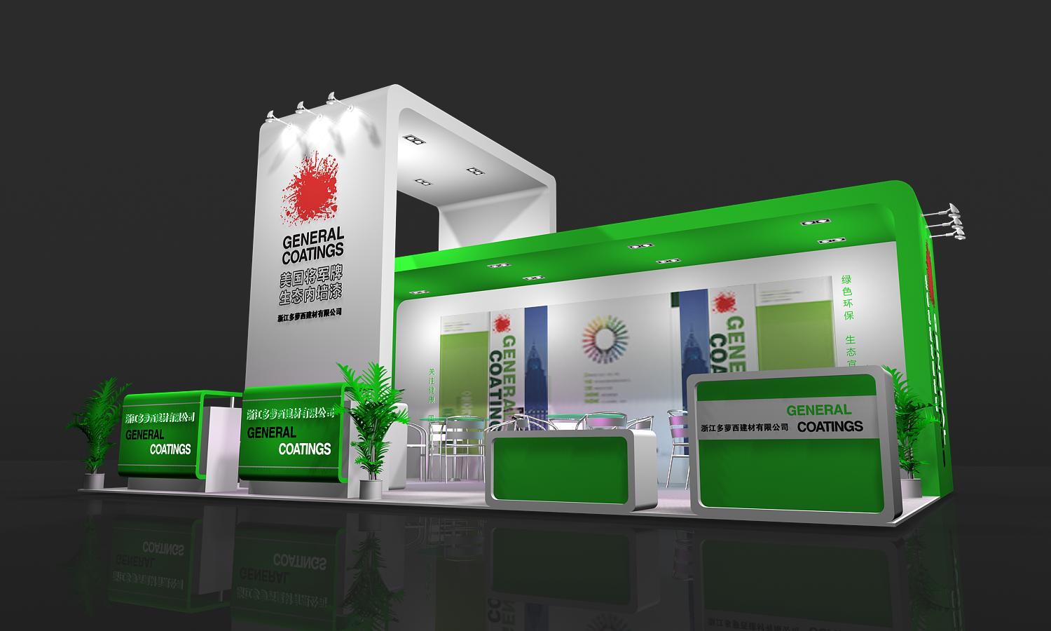 廣州展臺(tái)搭建 廣州展臺(tái)搭建