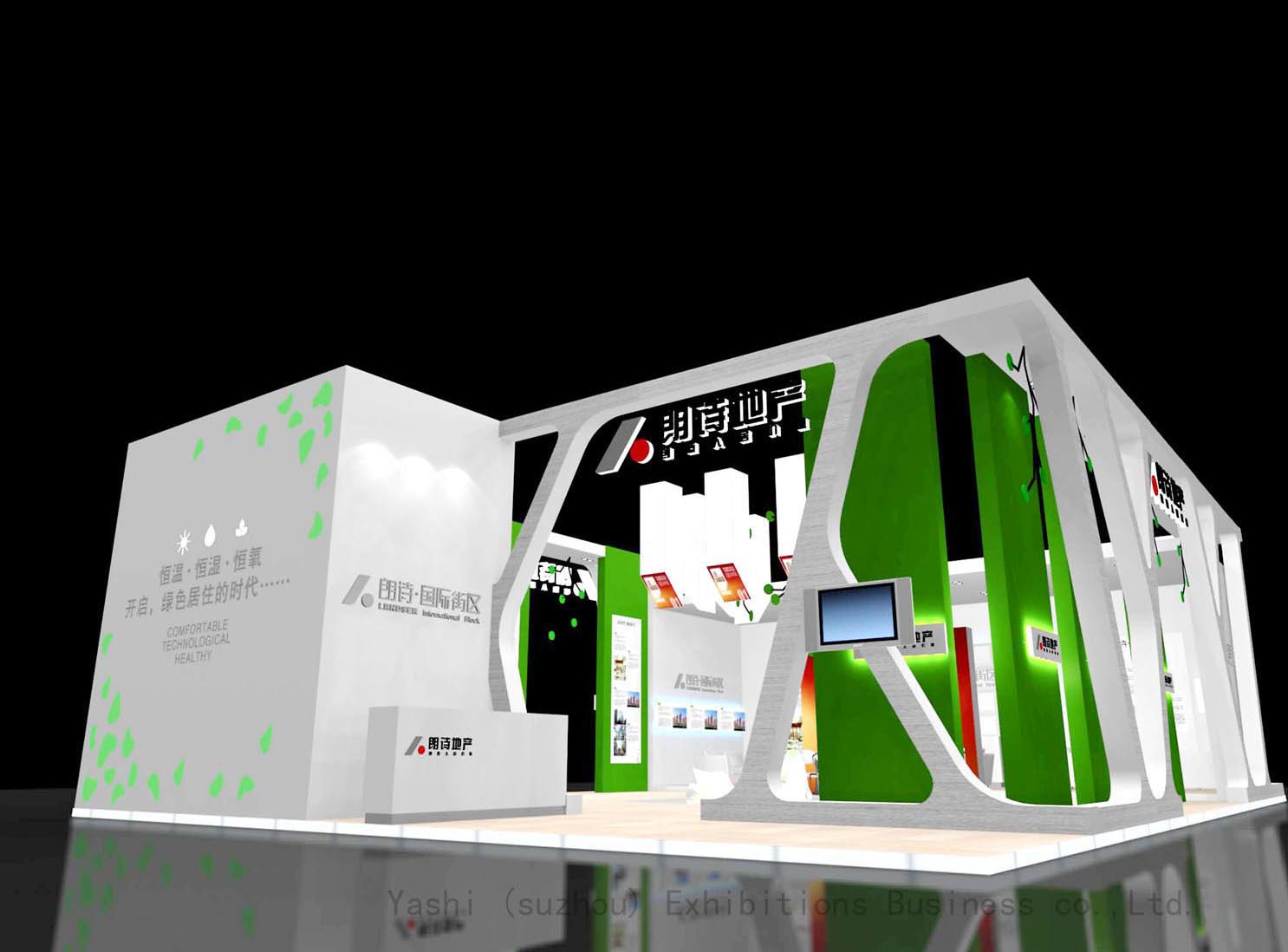 禮品展設計 禮品展設計