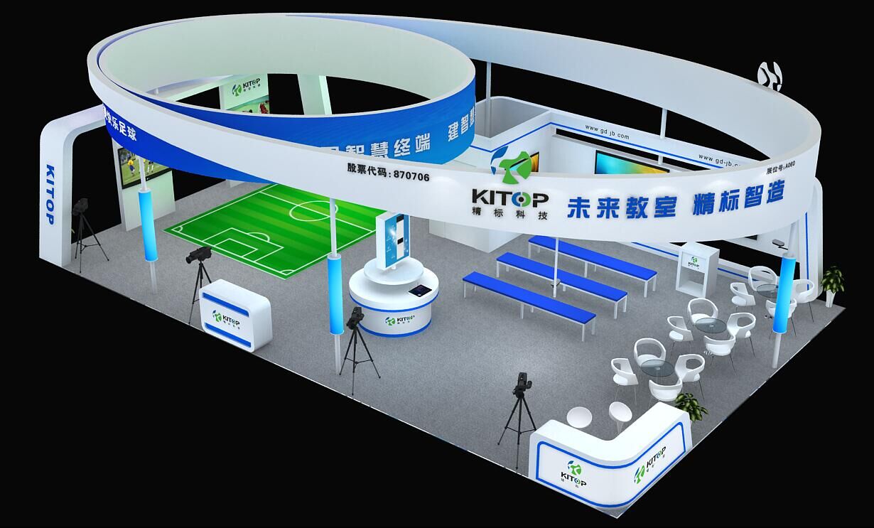 深圳玩具展設(shè)計(jì) 深圳玩具展設(shè)計(jì)