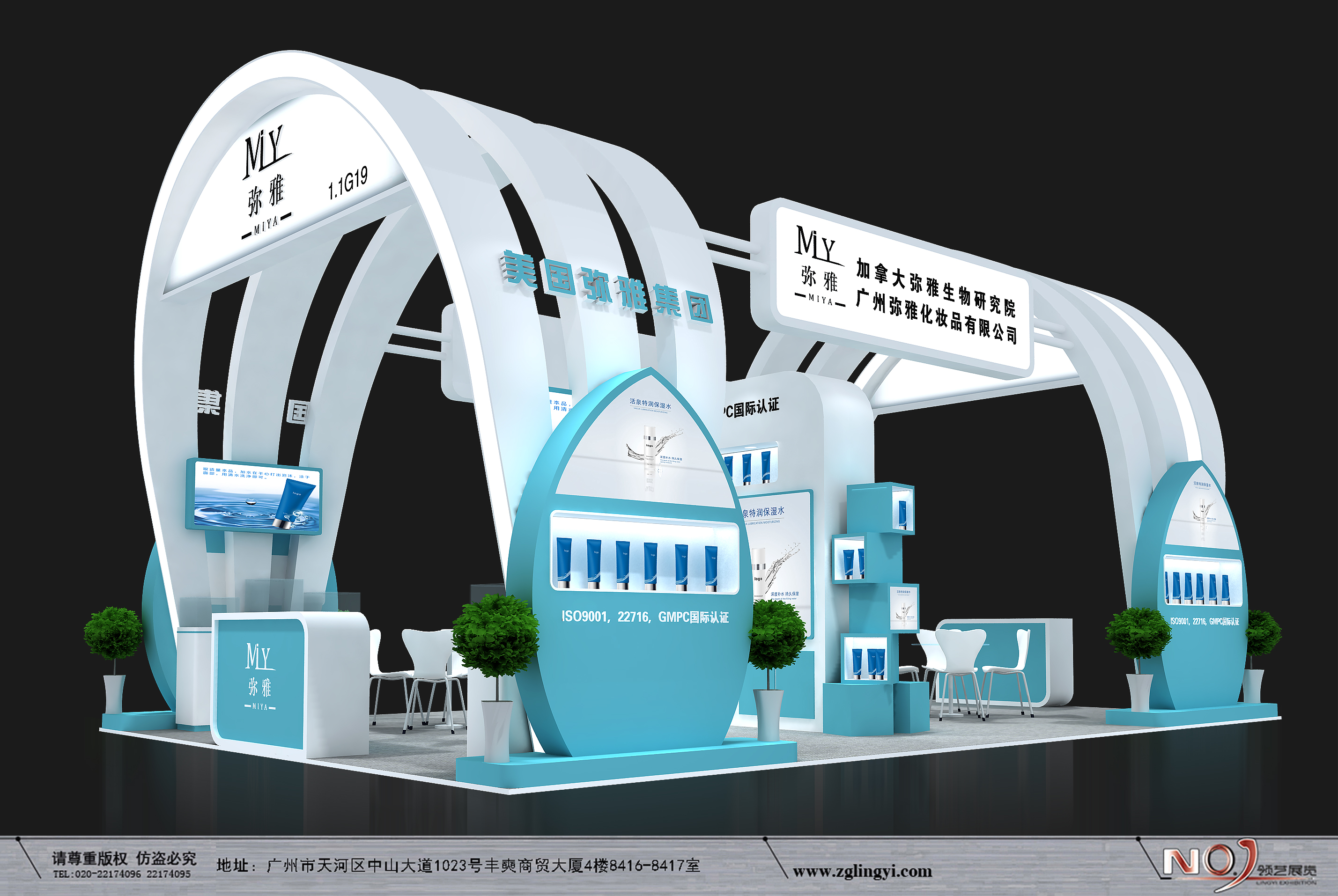 美博會搭建 美博會搭建