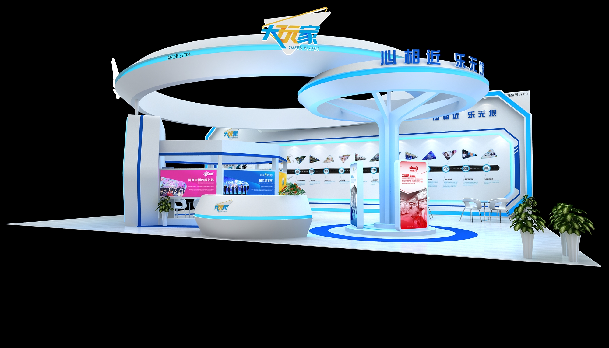 游戲展設(shè)計(jì)搭建 游戲展設(shè)計(jì)搭建