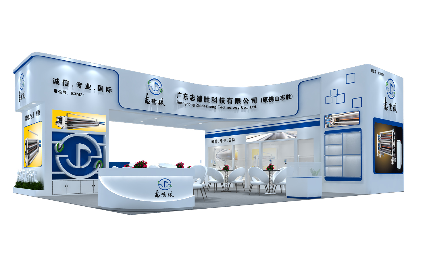 生活用紙展設(shè)計 生活用紙展設(shè)計