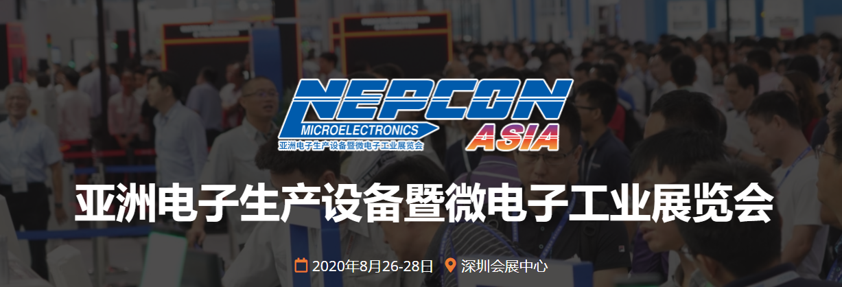 深圳華南電子展展會設(shè)計_深圳華南電子工業(yè)展展位設(shè)計裝修_深圳亞洲電子展展臺布展搭建 深圳華南電子展展會設(shè)計_深圳華南電子工業(yè)展展位設(shè)計裝修_深圳亞洲電子展展臺布展搭建