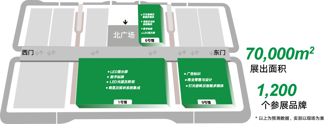 深圳LED展設計_深圳LED展搭建_深圳LED展設計搭建公司 深圳LED展設計_深圳LED展搭建_深圳LED展設計搭建公司