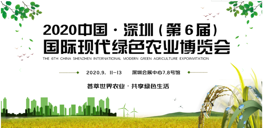 深圳農(nóng)博會展會設計_深圳綠博會展位設計裝修_深圳農(nóng)博會展臺布展搭建 深圳農(nóng)博會展會設計_深圳綠博會展位設計裝修_深圳農(nóng)博會展臺布展搭建