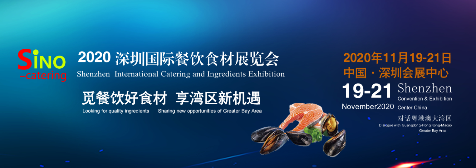 深圳餐飲食材展展會(huì)設(shè)計(jì)_深圳餐飲食材展展位設(shè)計(jì)裝修_深圳餐飲食材展展臺(tái)布展搭建 深圳餐飲食材展展會(huì)設(shè)計(jì)_深圳餐飲食材展展位設(shè)計(jì)裝修_深圳餐飲食材展展臺(tái)布展搭建