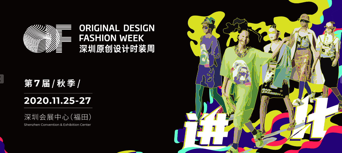 深圳服裝展設(shè)計(jì) 深圳服裝展設(shè)計(jì)