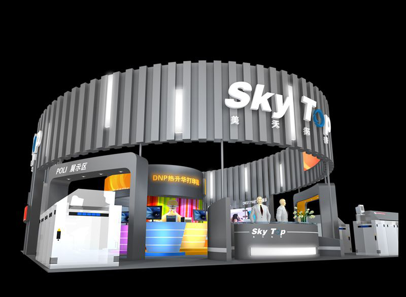 包裝展設(shè)計 包裝展設(shè)計