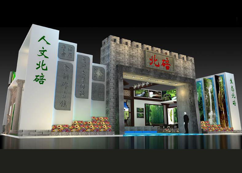 農(nóng)業(yè)展設計 農(nóng)業(yè)展設計