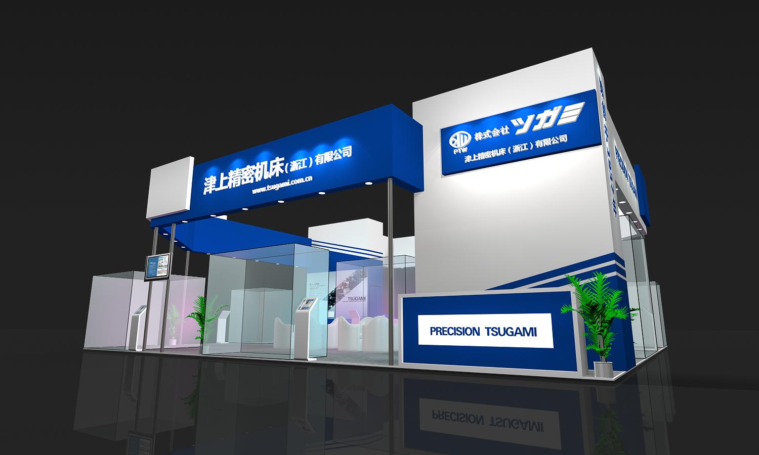 自動化展團設(shè)計 自動化展團設(shè)計