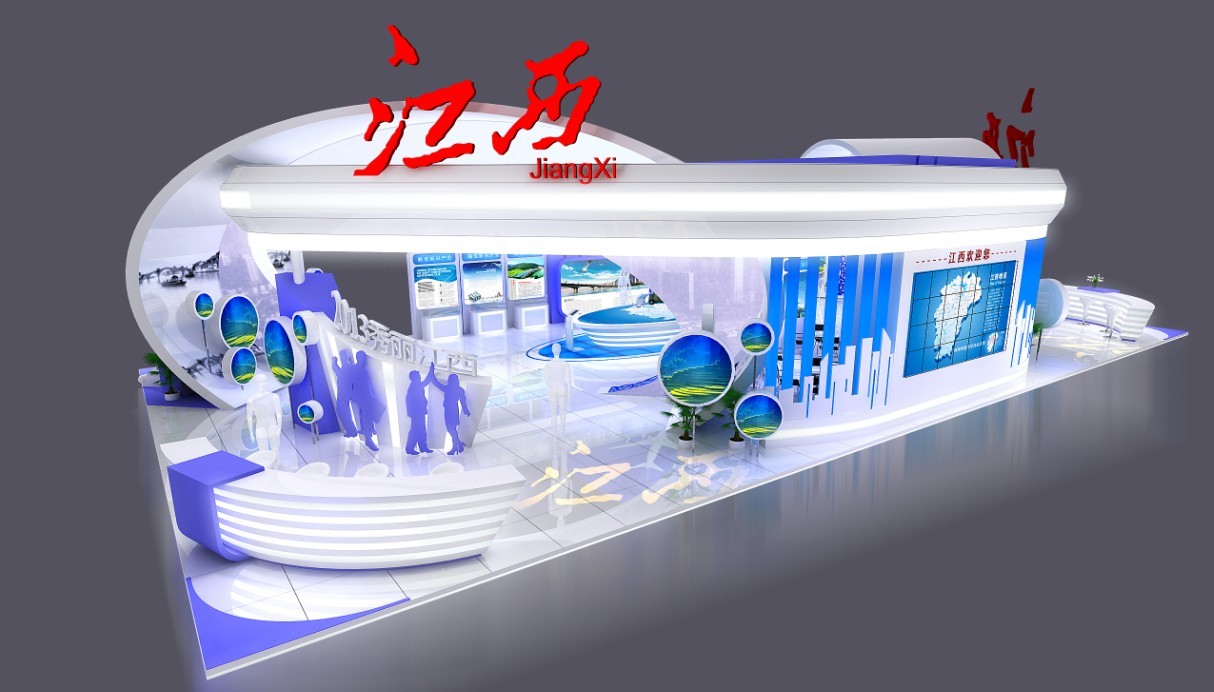 冷凍展設(shè)計(jì) 冷凍展設(shè)計(jì)