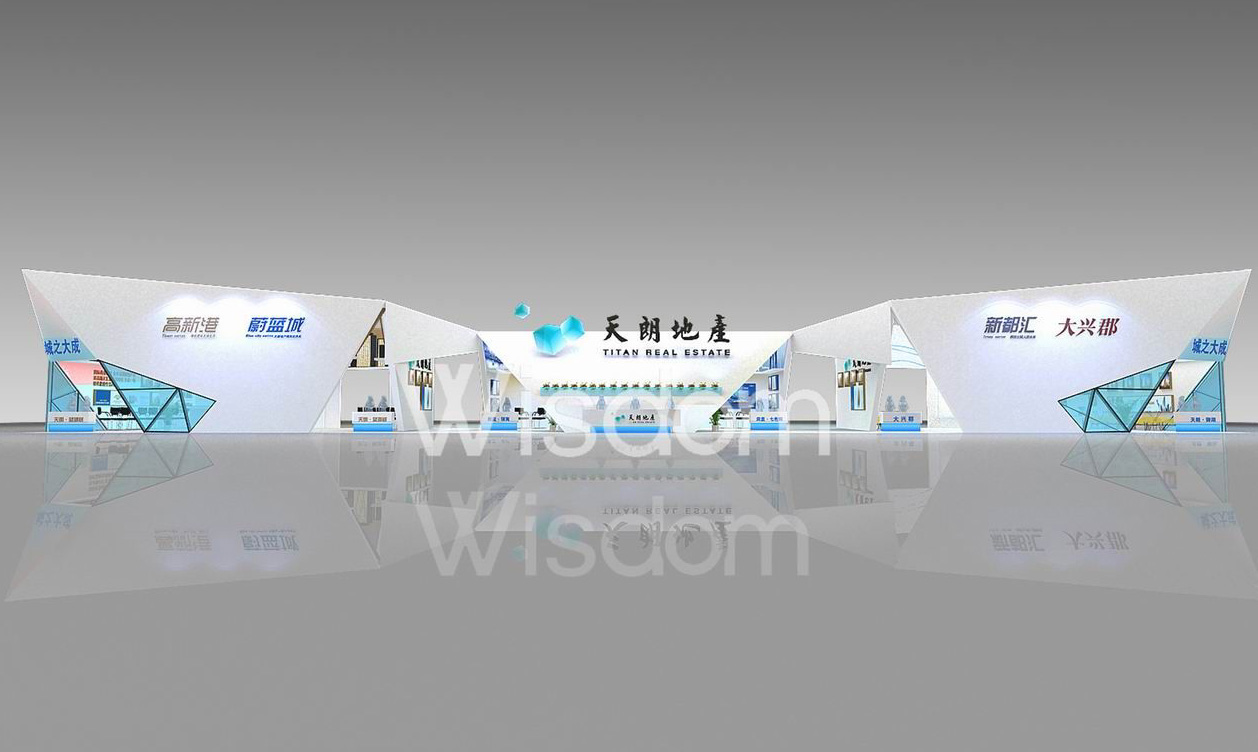 展臺設(shè)計 展臺設(shè)計