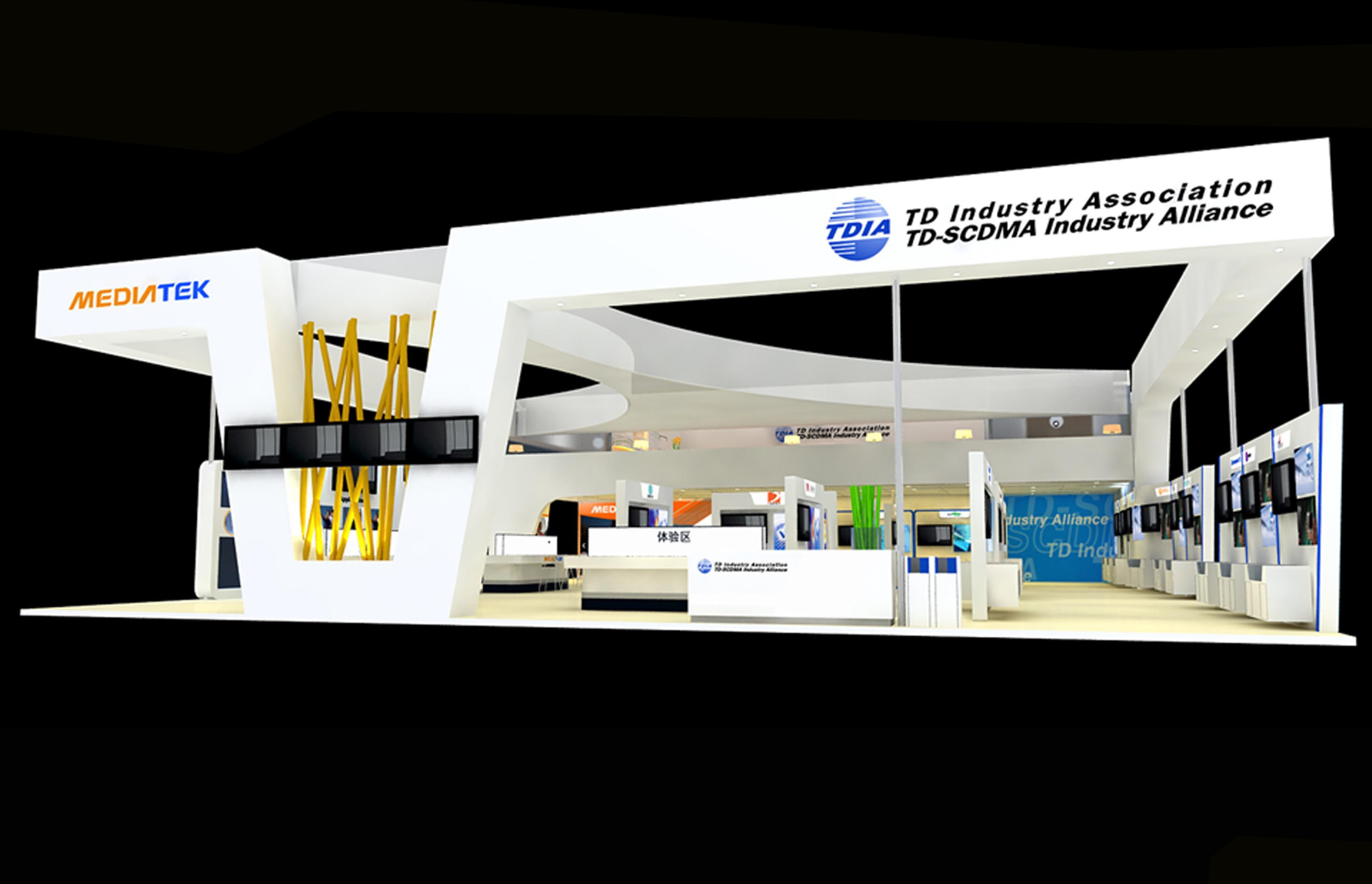 車用空調(diào)展設(shè)計(jì) 車用空調(diào)展設(shè)計(jì)