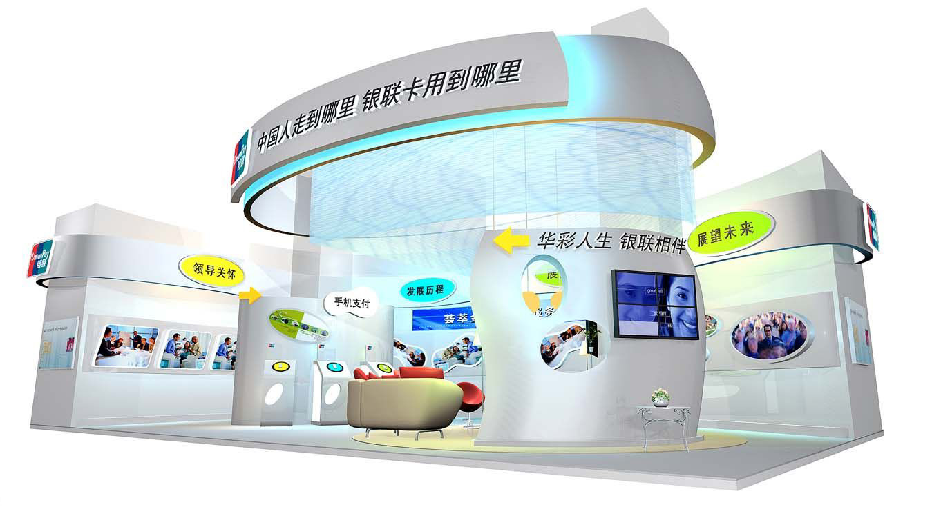 電子電路展設(shè)計(jì) 電子電路展設(shè)計(jì)