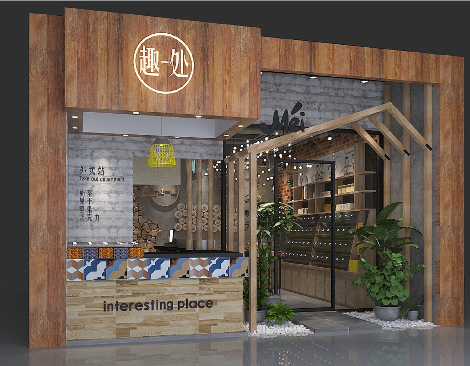 連鎖加盟展設(shè)計(jì) 連鎖加盟展設(shè)計(jì)