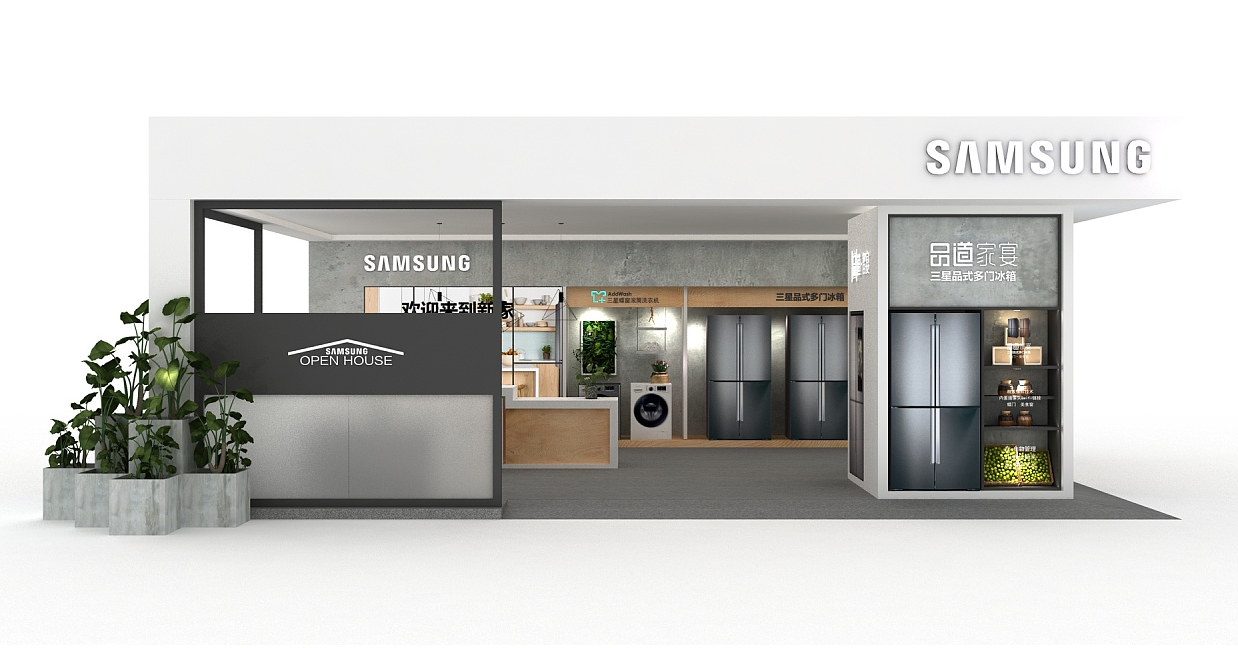 家電展設(shè)計